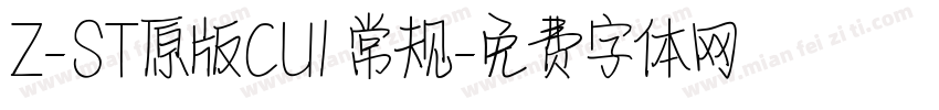 Z-ST原版CU1 常规字体转换